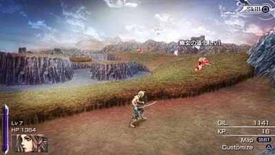 Dissidia 012 Final Fantasy