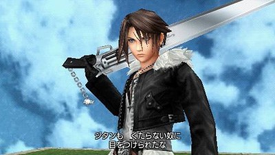 Dissidia Final Fantasy