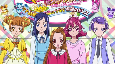 Dokidoki! PreCure: Mana si sposa!!? L'abito della speranza legato al futuro