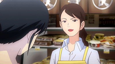 Dokoka Dewanai Koko