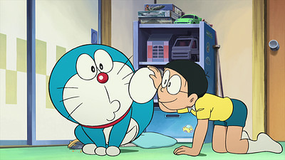 Doraemon: Nobita no Himitsu Dougu Museum