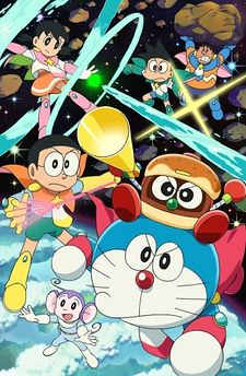 Doraemon il film: Nobita e gli eroi dello spazio