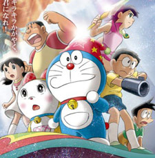 Doraemon - Nobita no shin makai daibouken