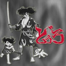 Dororo