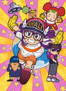 Dr. Slump: Dr. Mashirito & Abale-chan