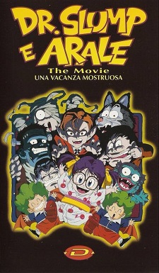 Dr. Slump e Arale The Movie: Una Vacanza Mostruosa