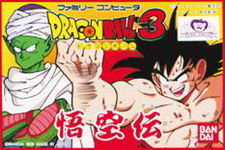 Dragon Ball 3: Gokuden