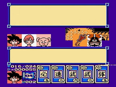 Dragon Ball 3: Gokuden