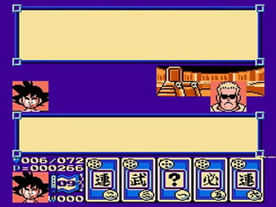 Dragon Ball 3: Gokuden