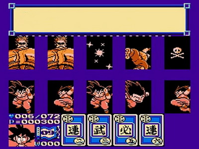 Dragon Ball 3: Gokuden