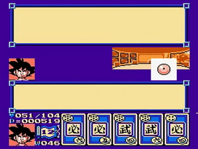 Dragon Ball 3: Gokuden