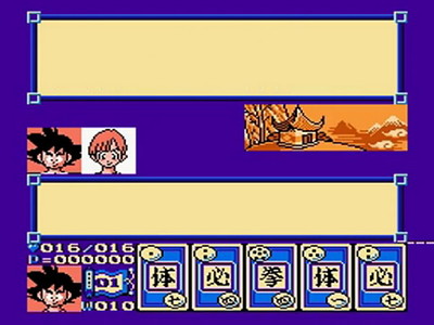 Dragon Ball 3: Gokuden