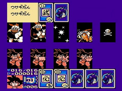 Dragon Ball 3: Gokuden