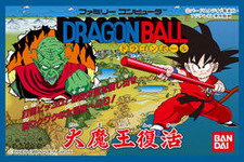 Dragon Ball: Daimaō Fukkatsu