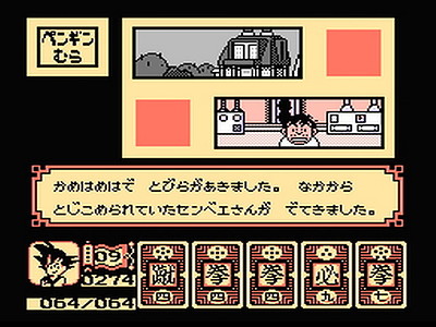 Dragon Ball: Daimaō Fukkatsu
