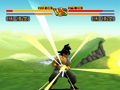 Dragon Ball: Final Bout
