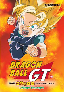 Dragon Ball GT - L'ultima battaglia