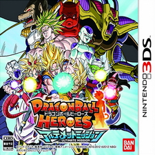 Dragon Ball Heroes: Ultimate Mission