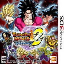 Dragon Ball Heroes: Ultimate Mission 2