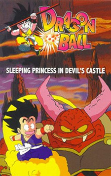 Dragon Ball: La bella addormentata nel castello dei misteri
