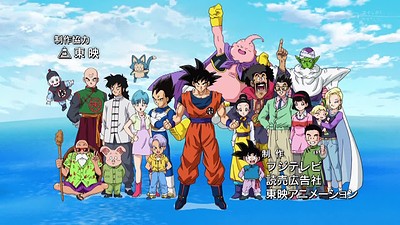 Dragon Ball Super