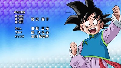 Dragon Ball Super