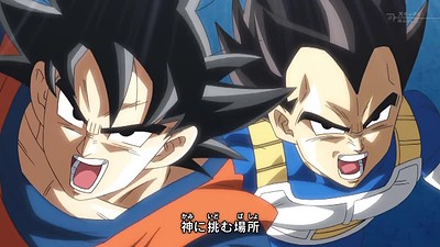 Dragon Ball Super