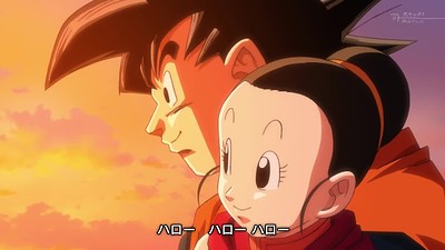 Dragon Ball Super