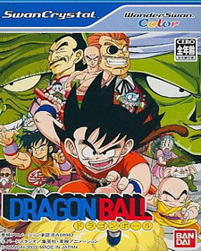 Dragon Ball