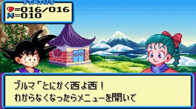 Dragon Ball
