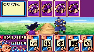 Dragon Ball
