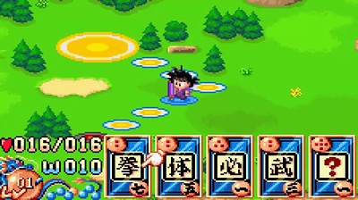 Dragon Ball