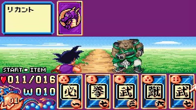 Dragon Ball
