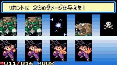 Dragon Ball