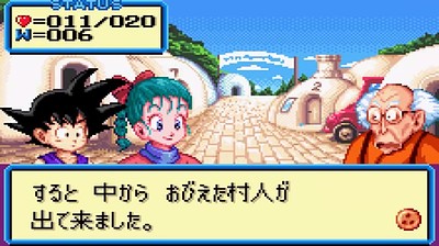 Dragon Ball