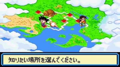Dragon Ball