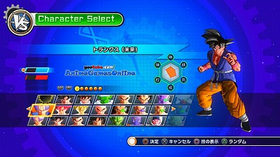 Dragon Ball XenoVerse