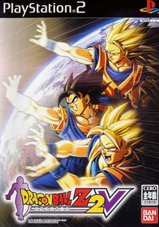 Dragon Ball Z 2 V