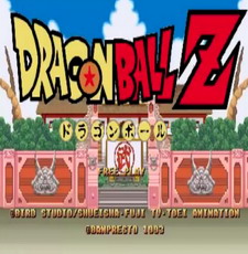 Dragon Ball Z