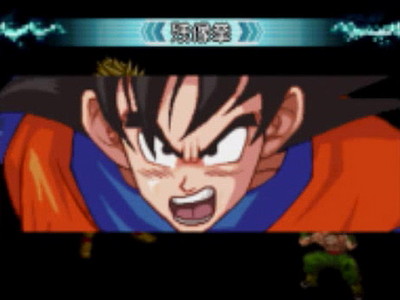 Dragon Ball Z: L'Attacco dei Saiyan