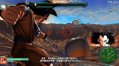 Dragon Ball Z: Battle of Z