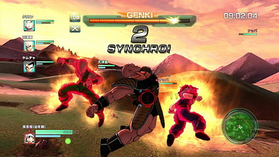 Dragon Ball Z: Battle of Z