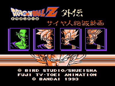 Dragon Ball Z Gaiden: Saiyajin Zetsumetsu Keikaku