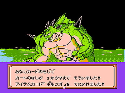 Dragon Ball Z Gaiden: Saiyajin Zetsumetsu Keikaku