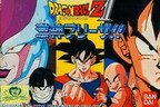 Dragon Ball Z II: Gekishin Freeza!!