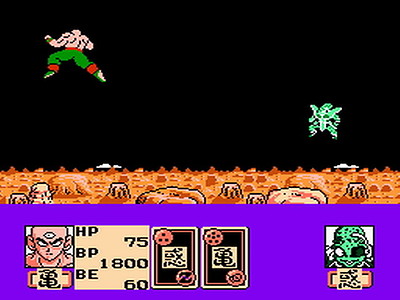 Dragon Ball Z II: Gekishin Freeza!!