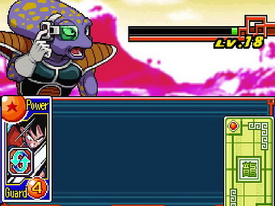 Dragon Ball Z: Goku Densetsu
