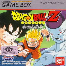 Dragon Ball Z: Goku Gekitōden