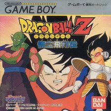 Dragon Ball Z: Goku Hishōden