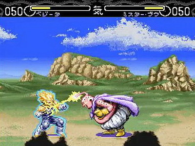 Dragon Ball Z: Hyper Dimension